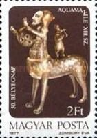 Copper Aquamanile in the Shape of a Centaur (12th century)