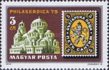International Stamp Exhibition PHILASERDICA '79, Sofia