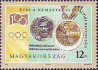 Intl. Olympic Committee, centenary