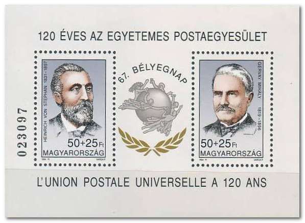 67th Stamp Day - 120th anniversary of U.P.U.