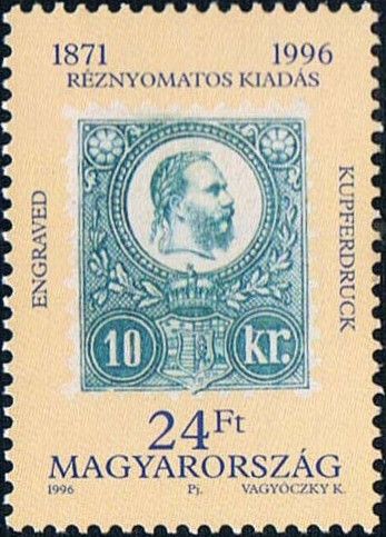 Hungarian postage stamps, 125th anniv.
