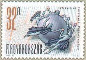 125th Anniversary of Universal Postal Union (UPU)