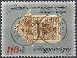 International Stamp Exhibition WIPA 2000, Vienna
