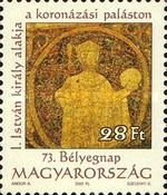 73rd Stamp Day - King Stephen I