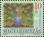 Hungarian Post Guinness Record, 30 Square Meter Stamp Mosaic