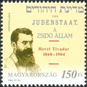 100th Death Anniversary of Theodor Herzl (1860–1904)