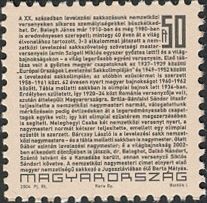Small Hungarian chess history - Hungarian defense