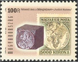 Stamp Museum