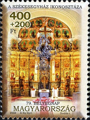 79th Stamp Day