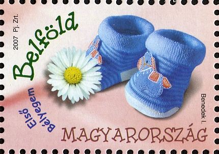 My first stamp