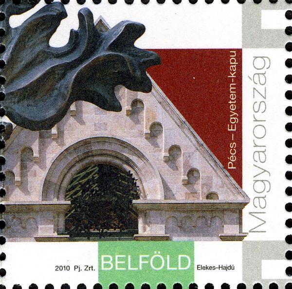 University Gate