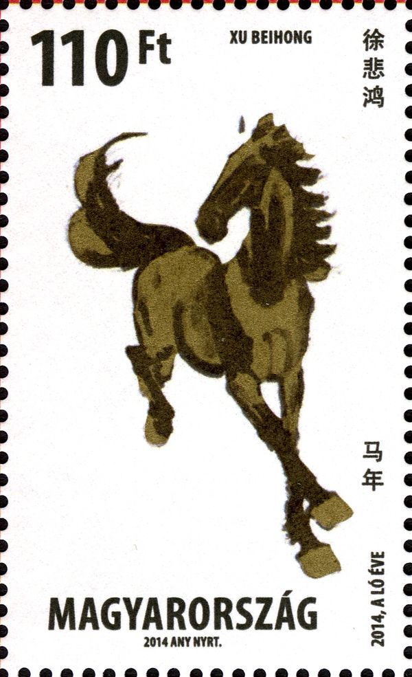 Year of the Horse