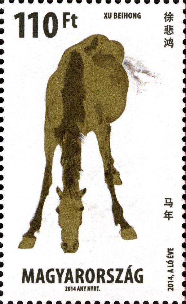 Year of the Horse