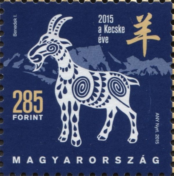 Year of the Goat