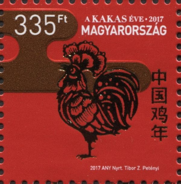 Year of the Rooster