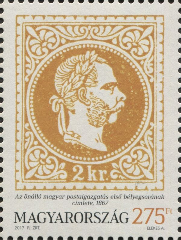 Stamp of Austria-Hungary, Mi:AT 35 (1867)