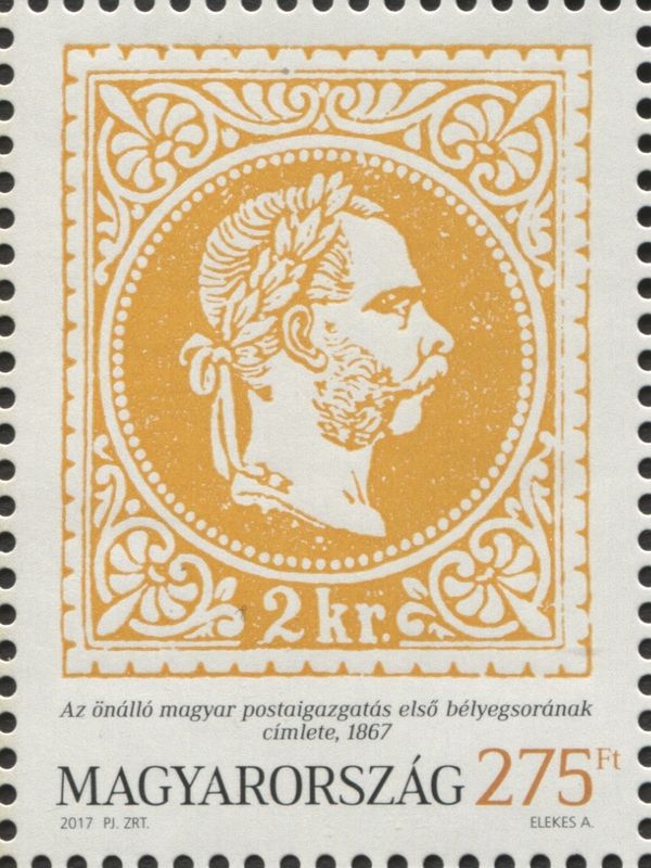 Stamp of Austria-Hungary, Mi:AT 35 (1867)