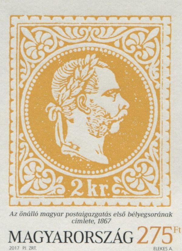 Stamp of Austria-Hungary, Mi:AT 35 (1867)