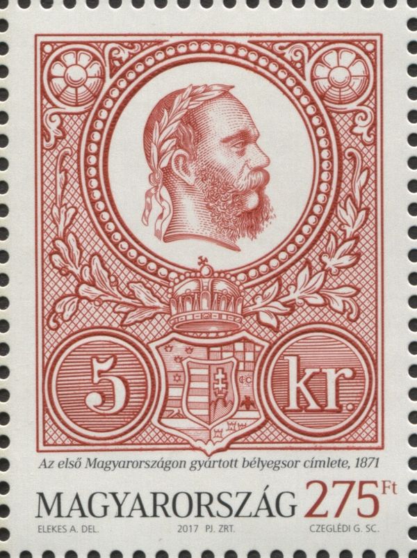 Stamp of Hungary, Mi:HU 3 (1871)
