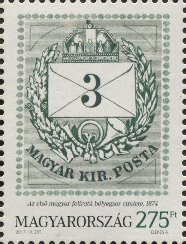 Stamp of Hungary, Mi:HU 16 (1874)