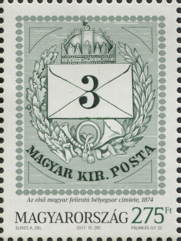 Stamp of Hungary, Mi:HU 16 (1874)