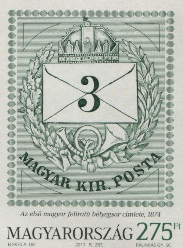 Stamp of Hungary, Mi:HU 16 (1874)