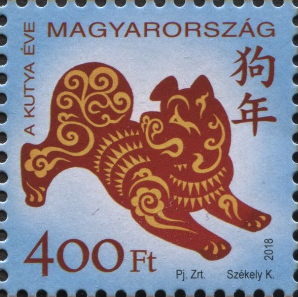 Year of the Dog