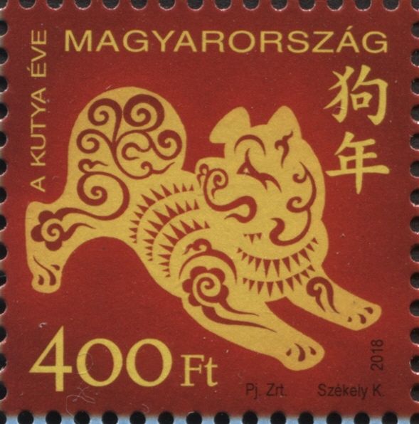 Year of the Dog