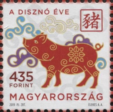 Year of the Pig 2019