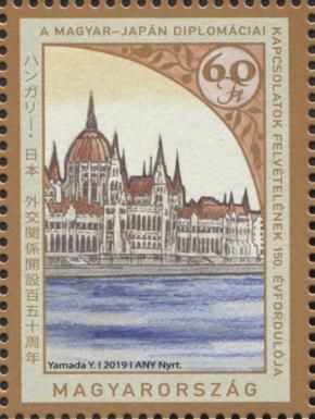 Hungarian Parliament Building