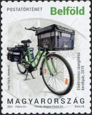 Electric Bicycle, 2019