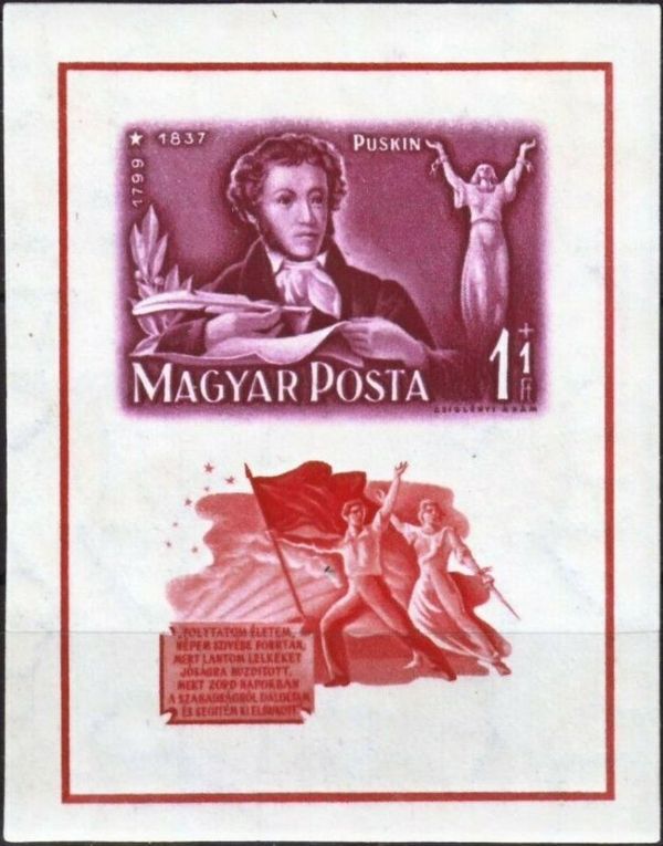 Alexander S. Pushkin (1799-1837). Russian writer