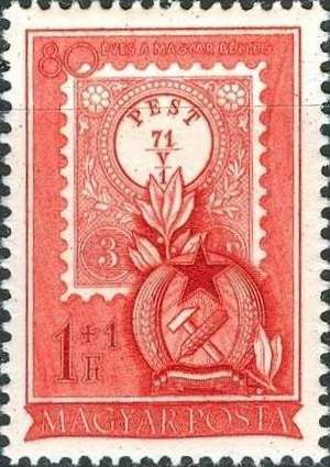Hungarian Stamp from 1871
