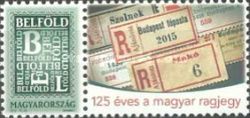 Hungarian registered mail label is 125 years old