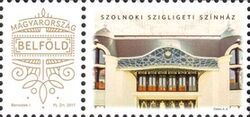 Szigligeti Theatre, Szolnok