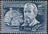 Alexander Popov (1859-1906) antenna