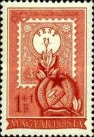 Hungarian Stamp from 1871