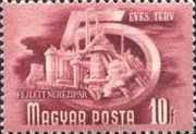 Heavy industry, wmk. 13