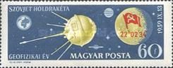 Space Probe Approaching Moon - Overprinted