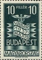 Budapest International Fair