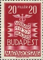 Budapest International Fair