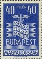 Budapest International Fair