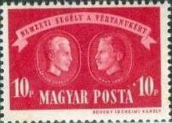 György Sárközi and Imre Nagy