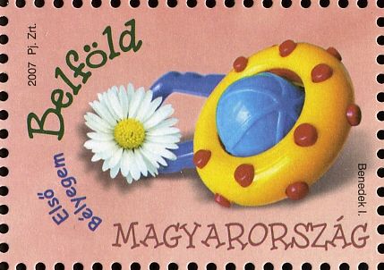 My first stamp