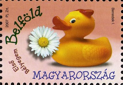 My first stamp