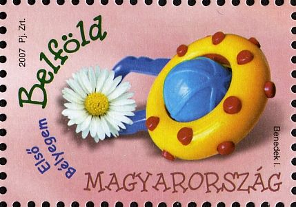 My first stamp