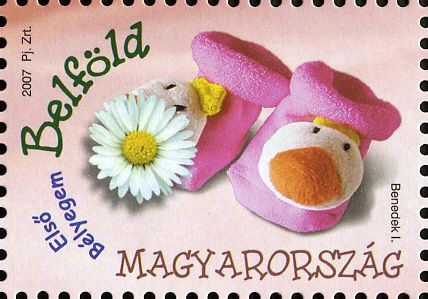 My first stamp