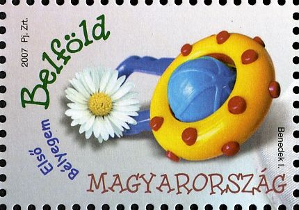My first stamp