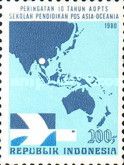 Asian-Oceanic Postal Union Training School