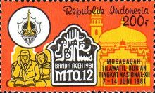 National Koran Reading Contest
